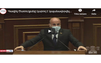 NamnlթԹԳs